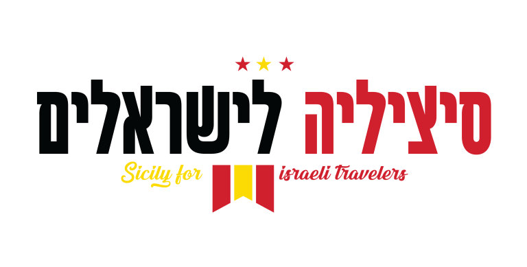 סיציליה